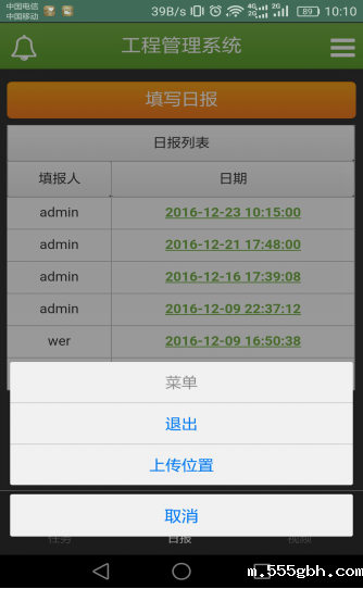 1488275288968485Thkt.png 图片2.png