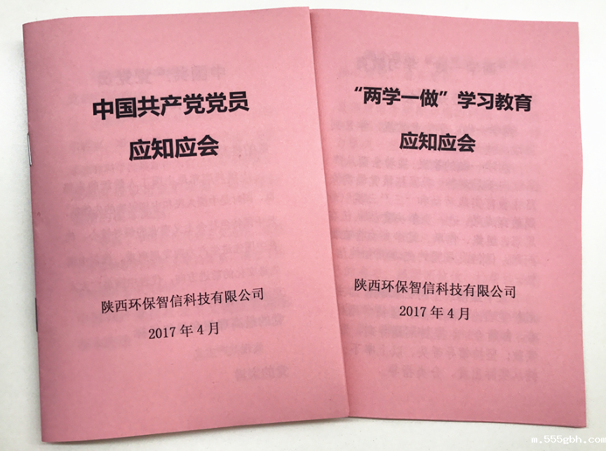 14943193475092058miP.png QQ图片20170509164215.png