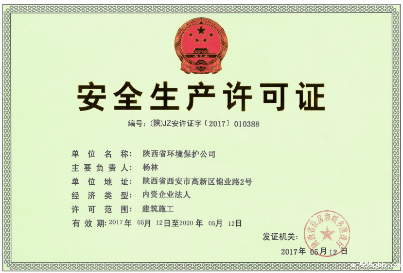 1495719014966416zjle.png QQ图片20170525212950.png