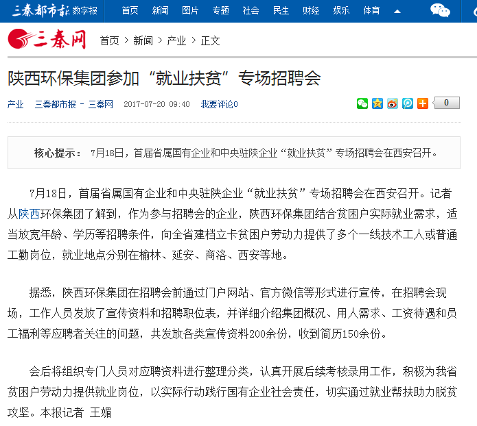 1501062725740539kK7R.png QQ图片20170726175126.png