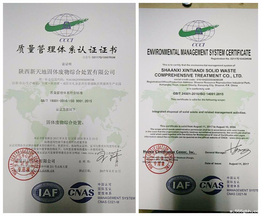 15027016876582521DS8.jpg QQ图片20170814163933_副本.jpg