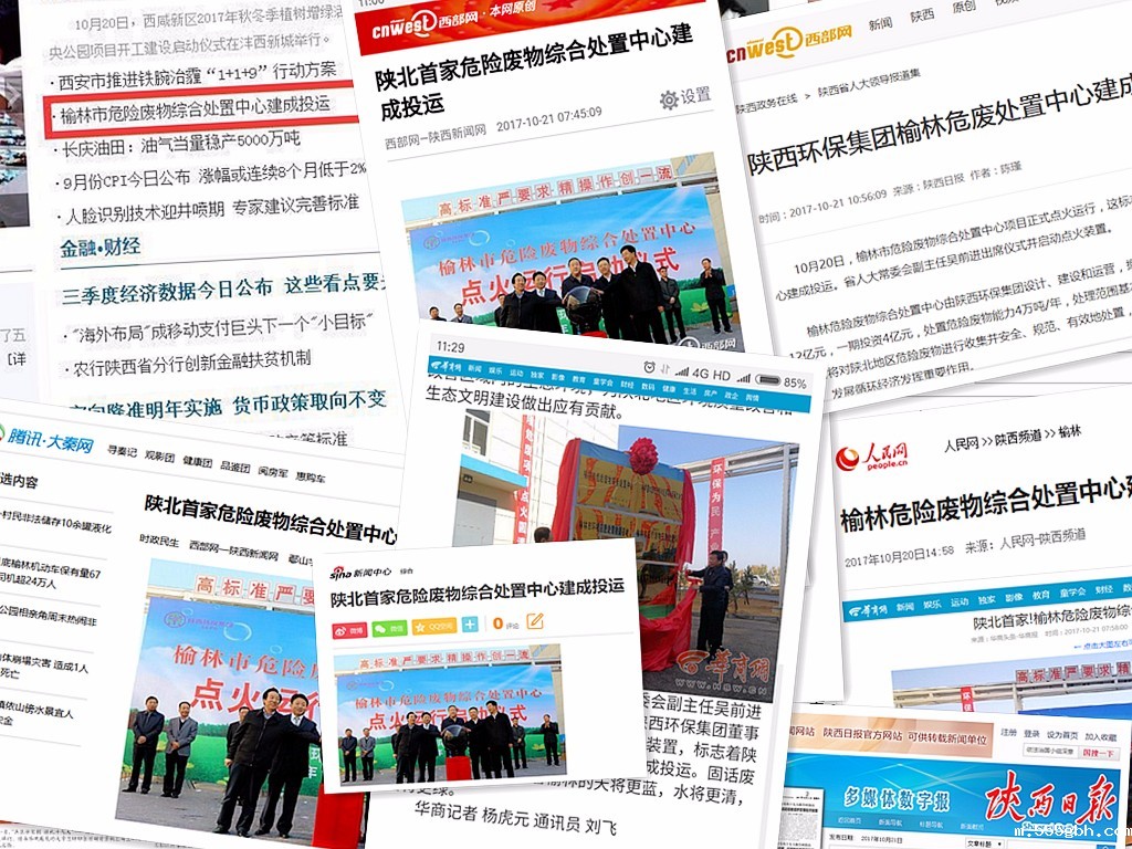 15086731491340408TrK.jpg 15086731491340408TrK.jpg