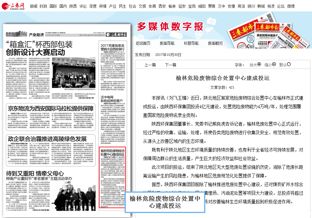 1509328937236264Ez84.png QQ图片20171030100040.png