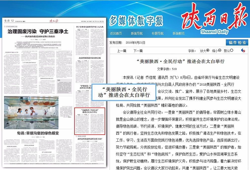 1534826281527382HRKP.jpg QQ图片20180821075457_副本.jpg