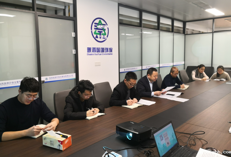 1551314390561733ySWO.png 国源传达集团会议精神.png