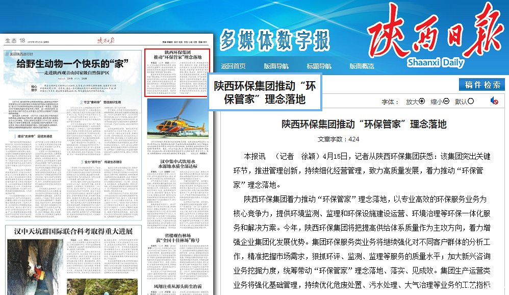 1556347267362305Kwo9.png QQ图片20190427142833_副本.png