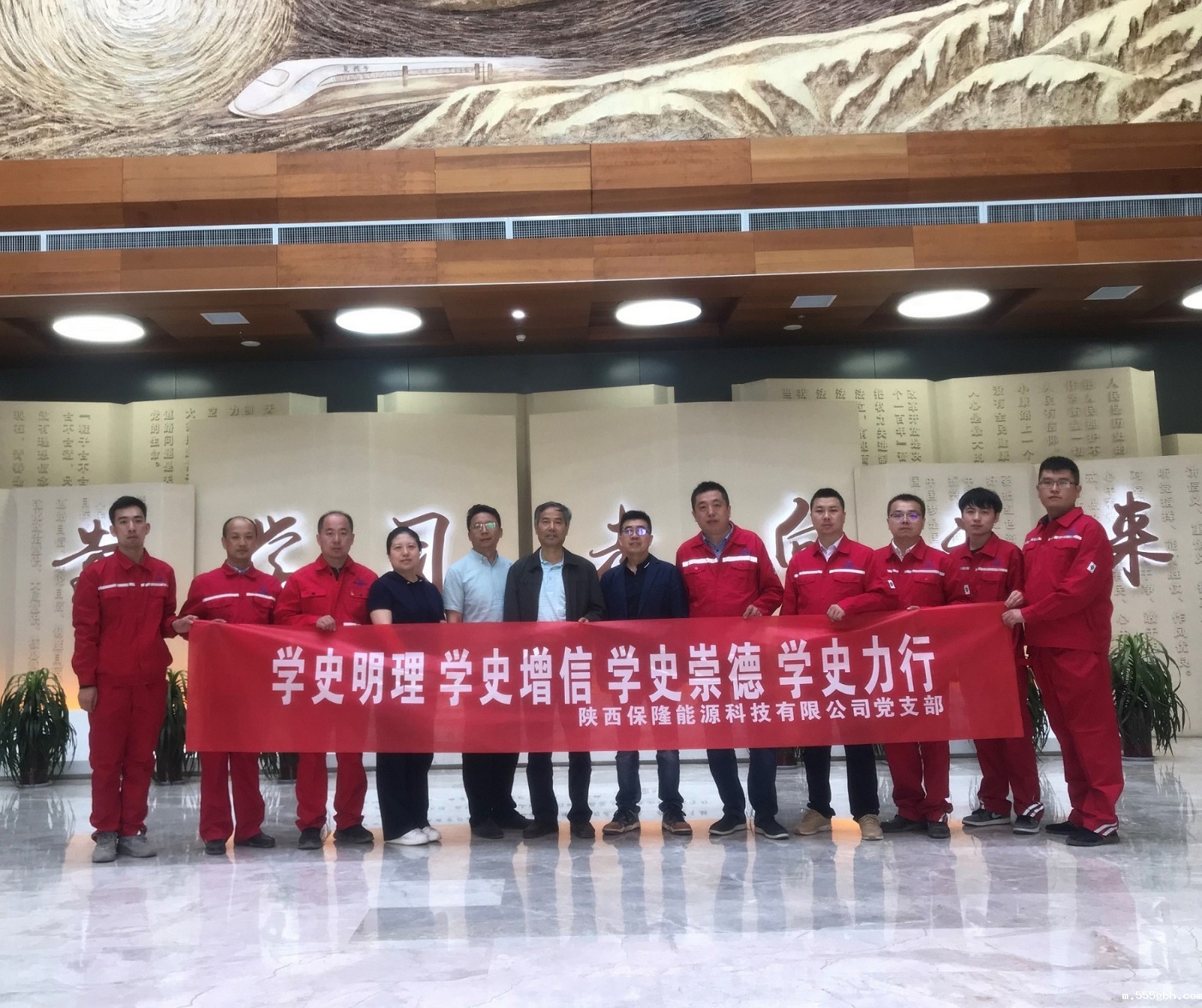 1620784592921780etSm.jpg 保隆-党史.jpg