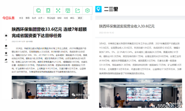 1646880273707256r8pz.png 今日头条22_副本.png