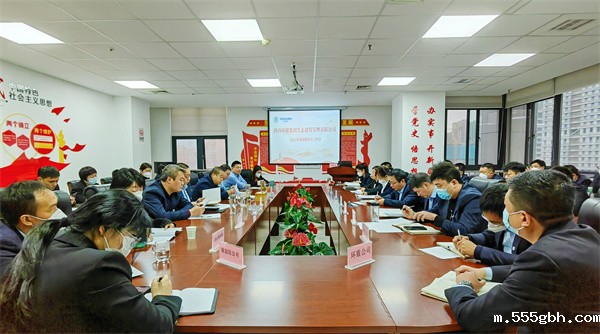 1673836234761059A9NR.jpg 生态公司召开2022年度中层管理人员述职会议.jpg