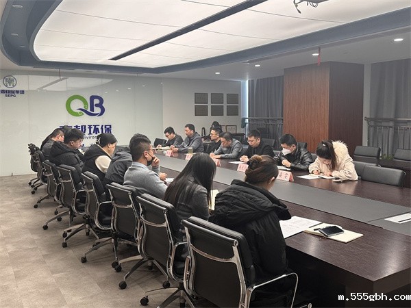 1675048791120030Nagl.jpg 秦邦公司年后收心会照片.jpg