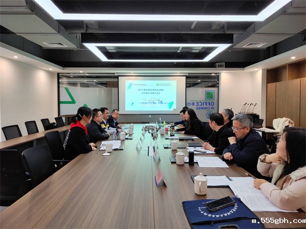 16757329225230236IRL.jpg kaiyun彩票官网与西安锦华生态技术有限公司座谈交流.jpg