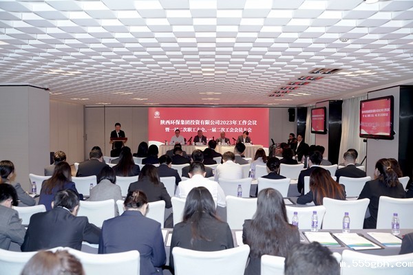 16762510013857549adH.jpg 图:会议场景_副本.jpg