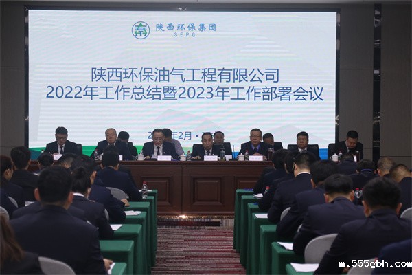 1677727640601869H64C.jpg 大会照片.jpg