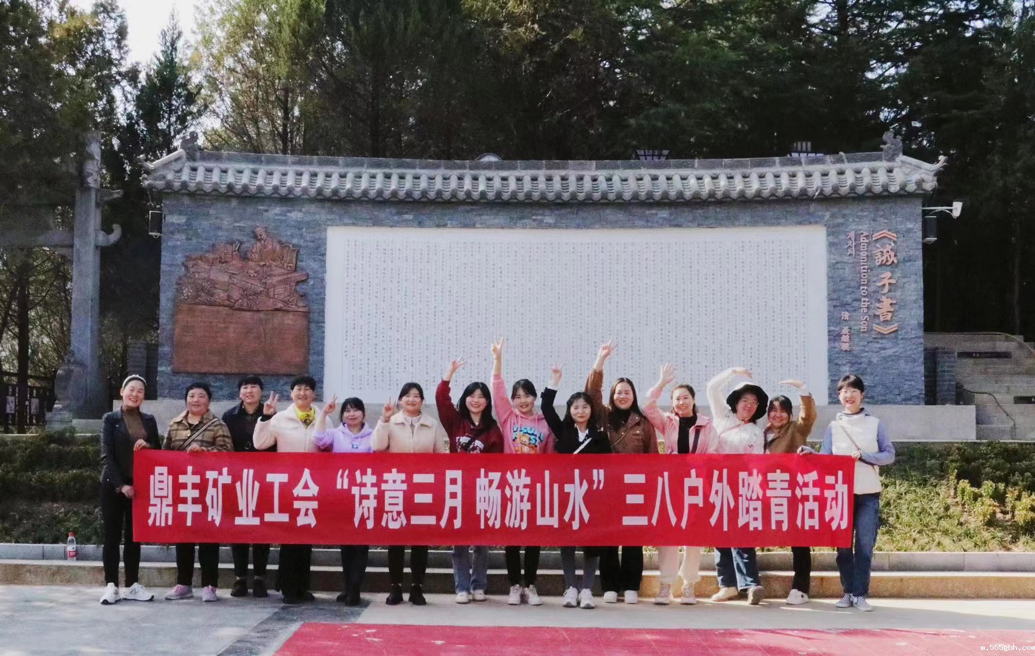 1678246091125923nnQt.jpg 三八妇女节户外踏青01.jpg