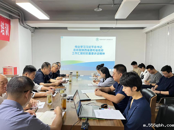 1684890933533608KfKJ.png 会议照片_副本.png