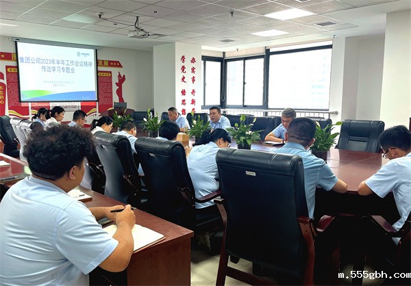 16892203225210080OZO.jpg 生态会议照片.jpg