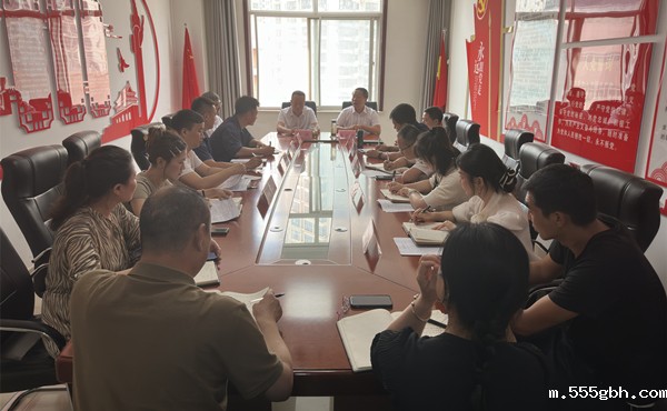 1689557876883789QKL0.jpg 保隆公司传达学习集团2023年半年工作会会议精神_副本_副本.jpg