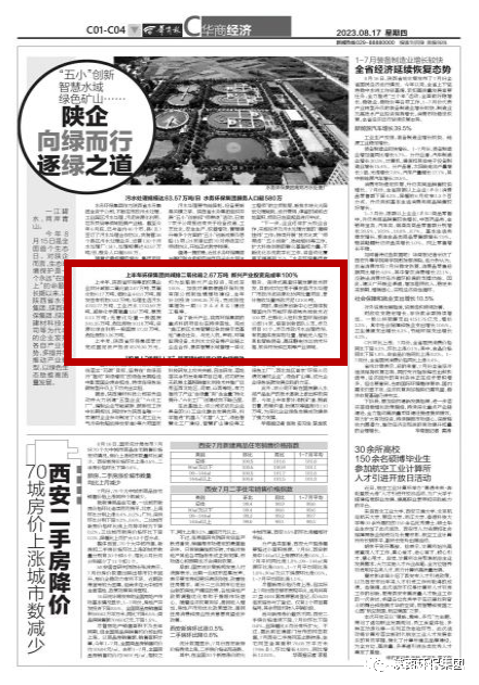 1692320990194695mT0E.png 640.png