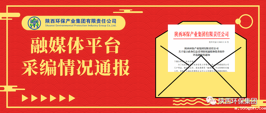 1698047183555008nVCr.png 融媒1023.png