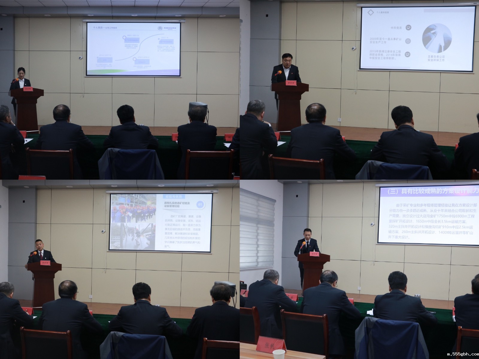 1700099441956502QxF1.jpg 竞聘同志演讲.jpg