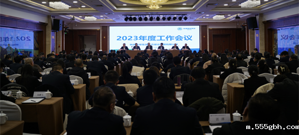 1705978996387476NjEq.png 会议照片2_副本.png