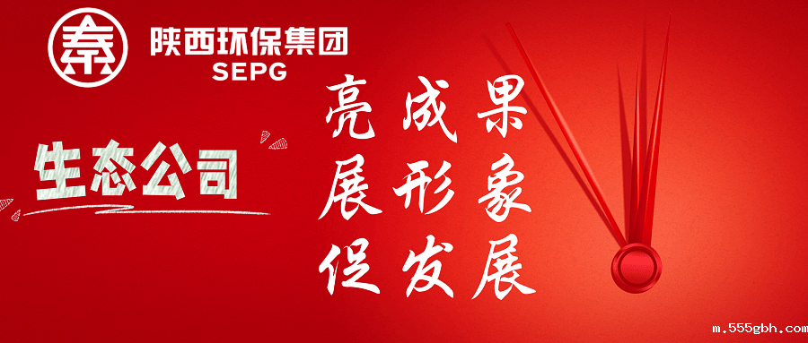 1707016741154217eXpg.png 生态公司_副本.png