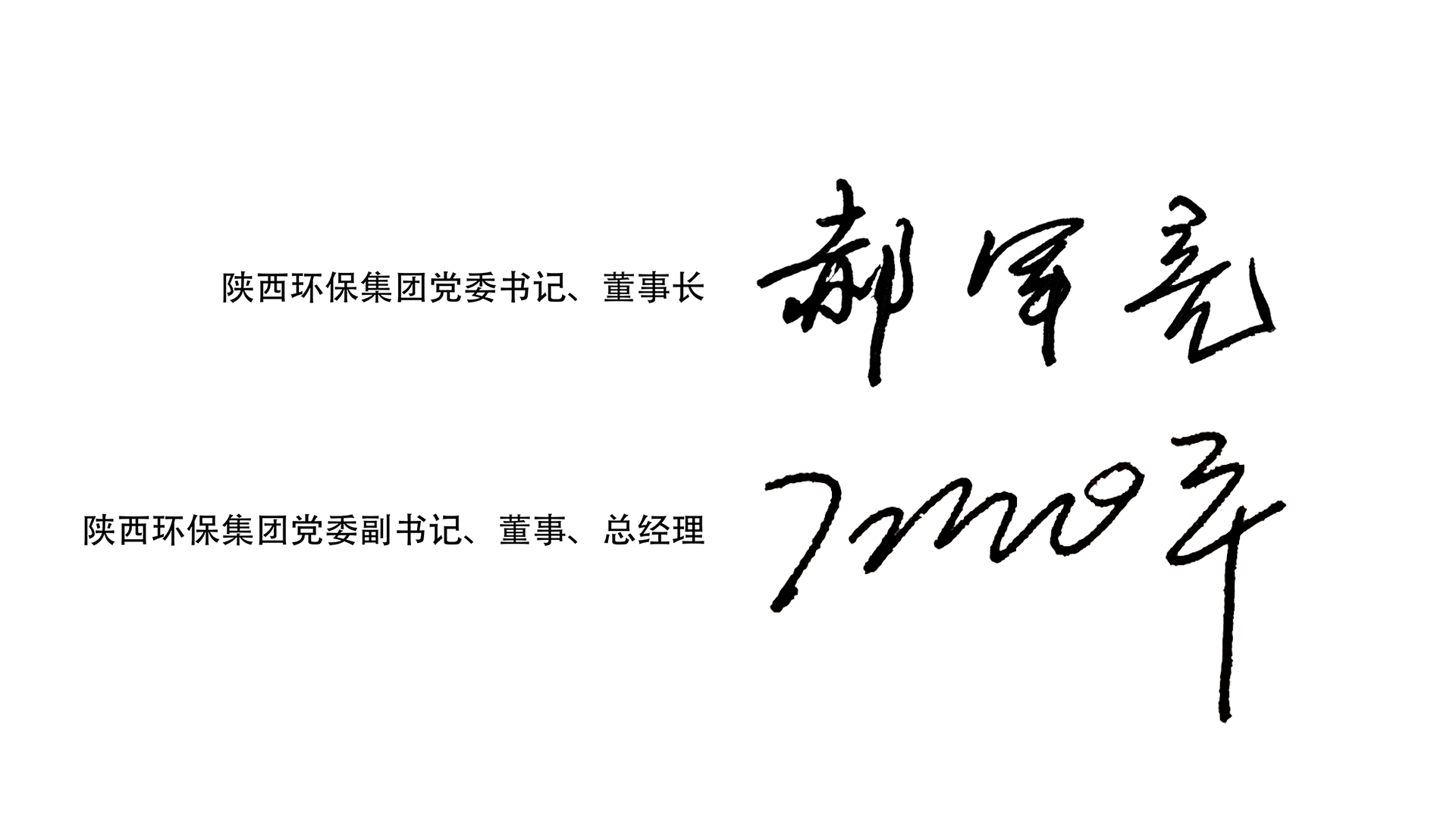 17073699764576011bN5.png 微信图片_20240208110443.png