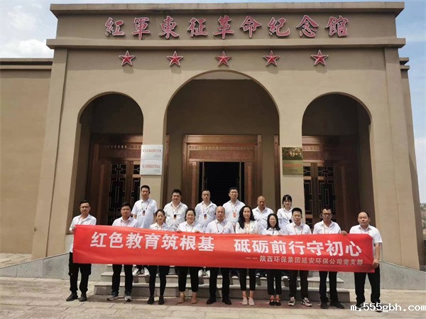 1719798061140814ofnc.jpg 延安环保公司2.jpg