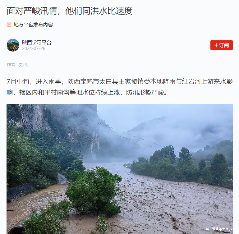 1722216958764127guEM.png 学习强国.png