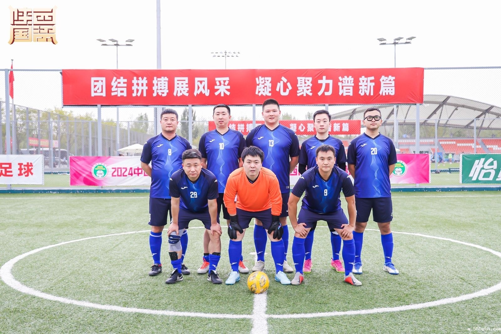 1730768783551634SMYU.jpg 微信图片_202411041610212.jpg