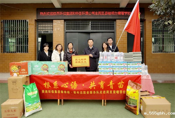 1743383345868427wsot.jpg 团委走进周至聋哑学校1.jpg