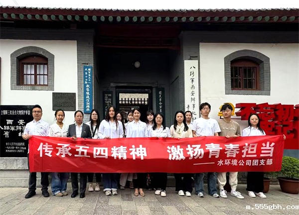 1745977536189802Y7BX.jpg 水环境配图.jpg