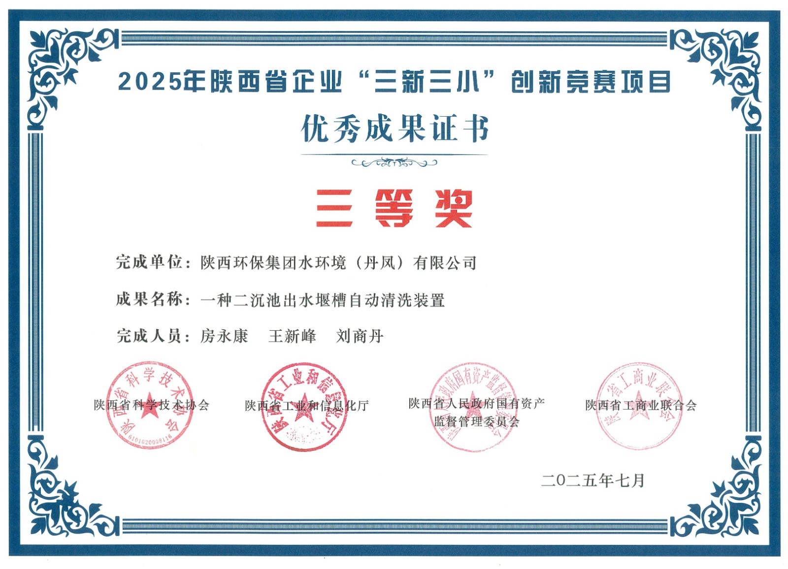 1756177102280770TRuS.jpg 配图.jpg