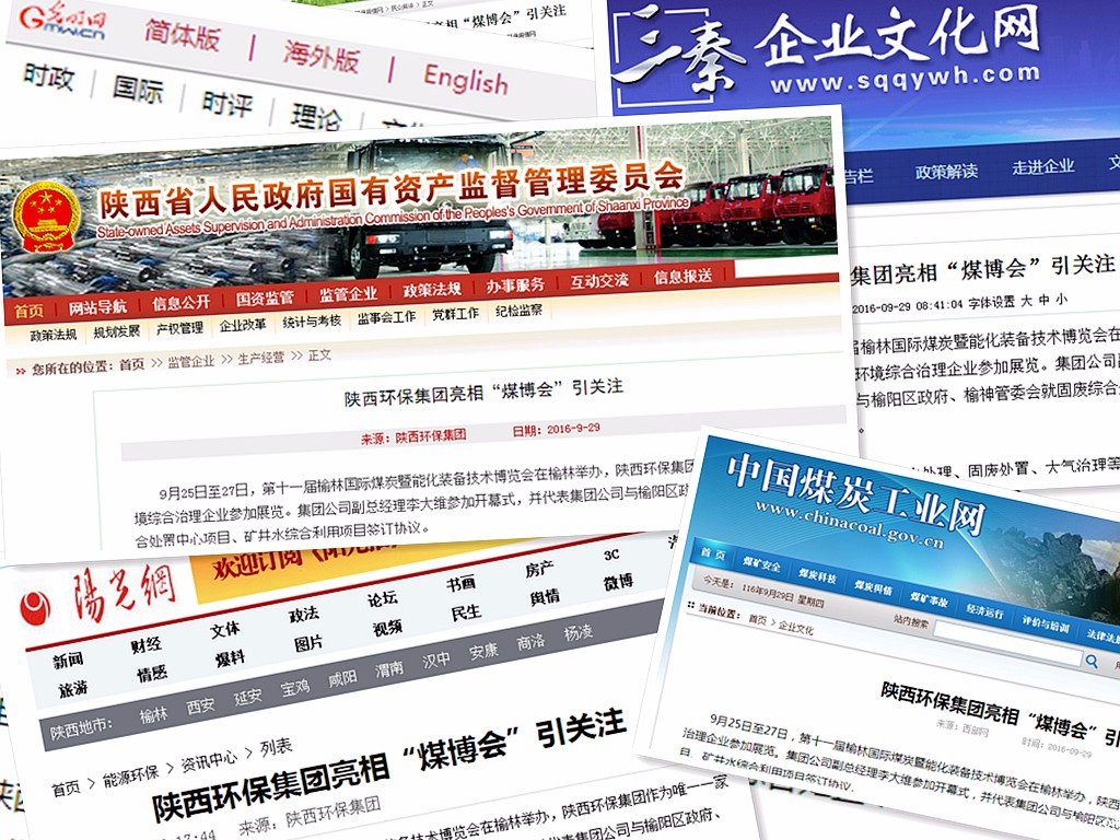 1475197079841426kCJF.jpg 媒体报道.jpg