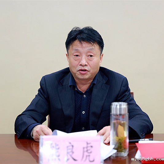 1478259585716972nWrO.jpg 熊良虎.jpg