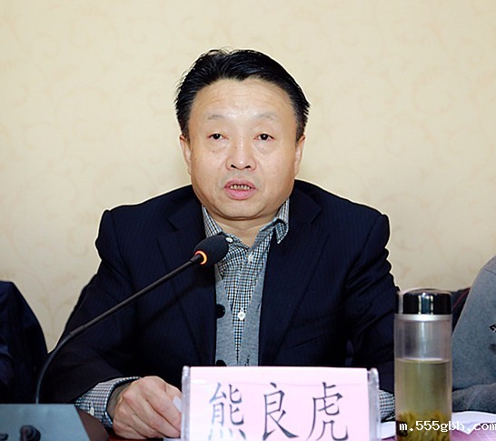 148110625274528732e6.jpg 熊良虎讲话.jpg