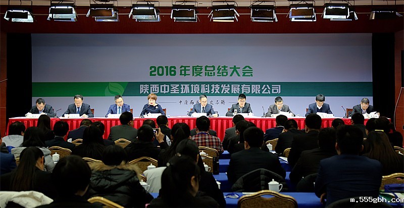 1484559245322408JgdY.jpg 中圣年会.jpg