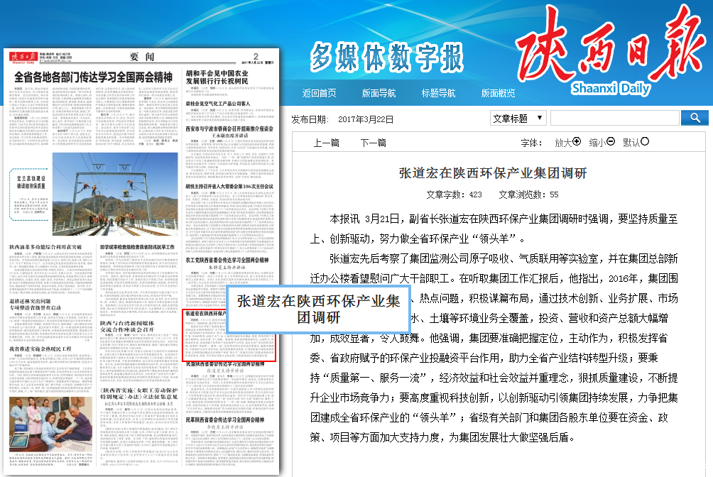 1490235137159505Ej8c.png QQ图片20170323100557.png