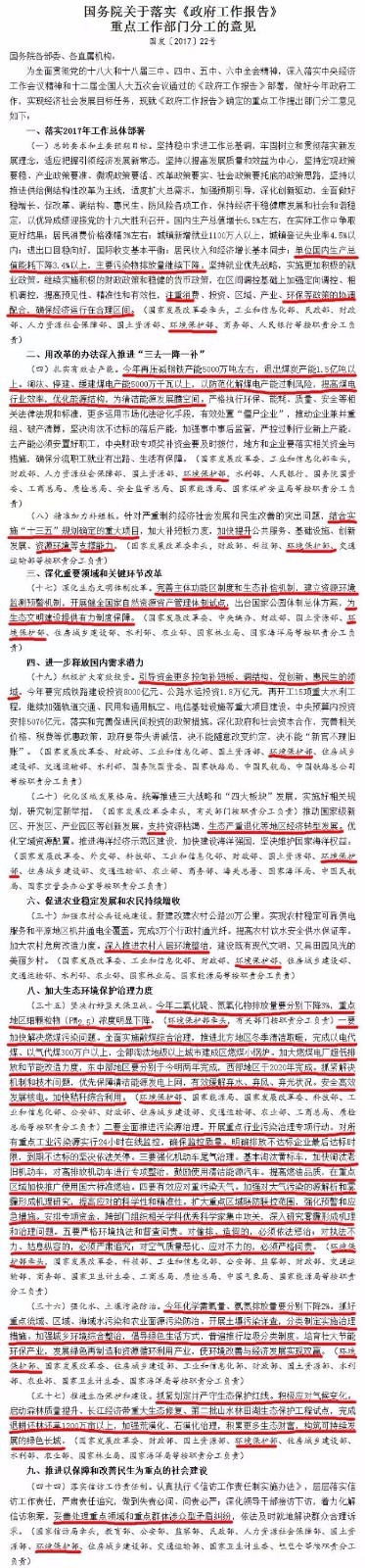 1490831497349140GpBP.jpg 640.webp.jpg