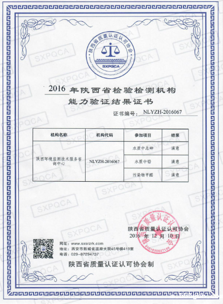 1491535535856492lSsn.png QQ图片20170407112520.png