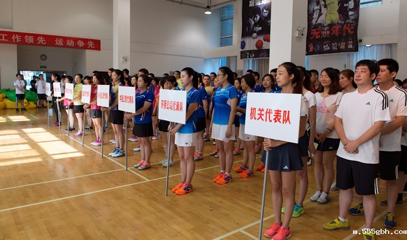 14915547469540624bCm.jpg 集团公司举办羽毛球比赛_副本.jpg