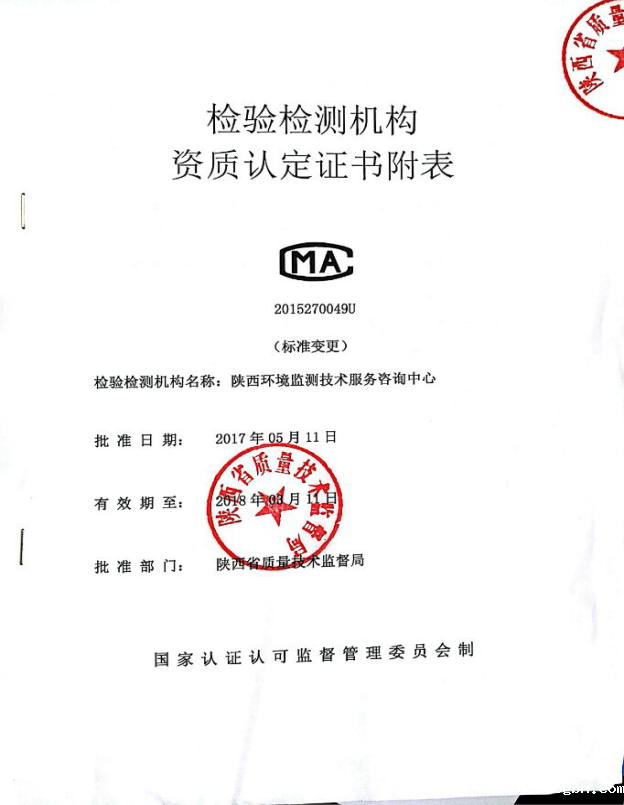 1494928066460067zOPN.png 图片2.png