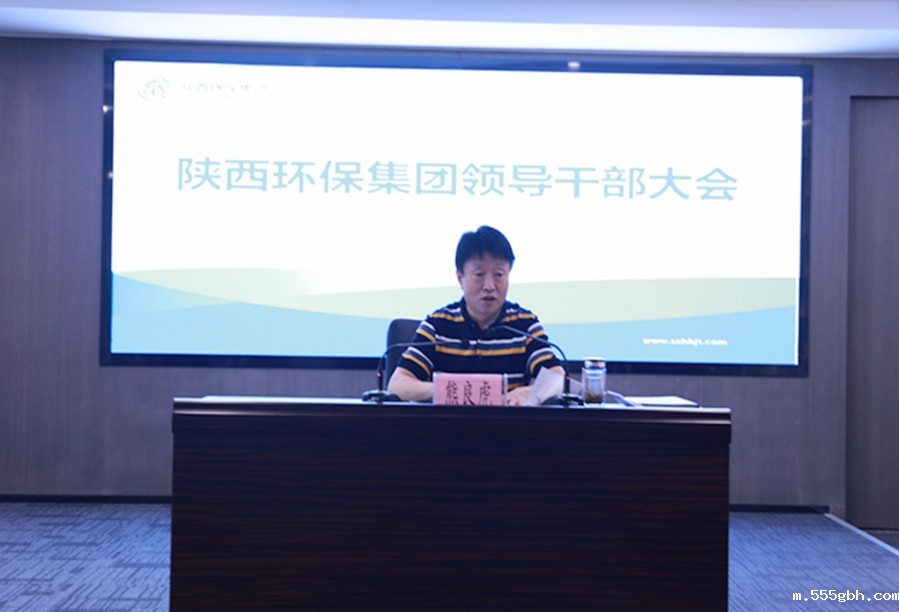 1504660912943382fDiJ.jpg 熊良虎讲话.jpg