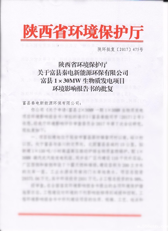 1506643192679156UqNv.jpg QQ图片20170928142438_副本.jpg