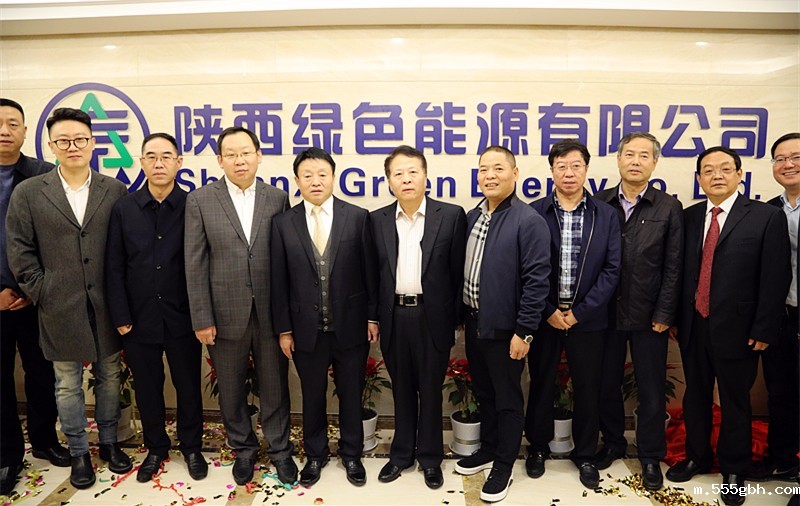 1507620831620520Aqu7.jpg 绿色能源成立合影.jpg