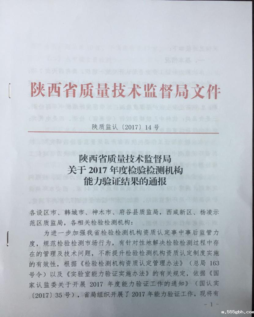 1513733609304617Ga7J.png 图片4.png