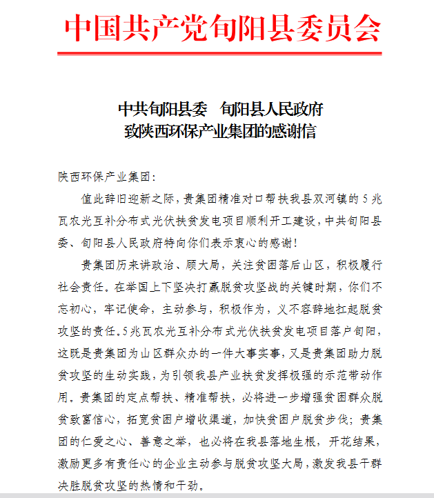 1514864616829461F3Al.png QQ图片20180102114135_副本.png