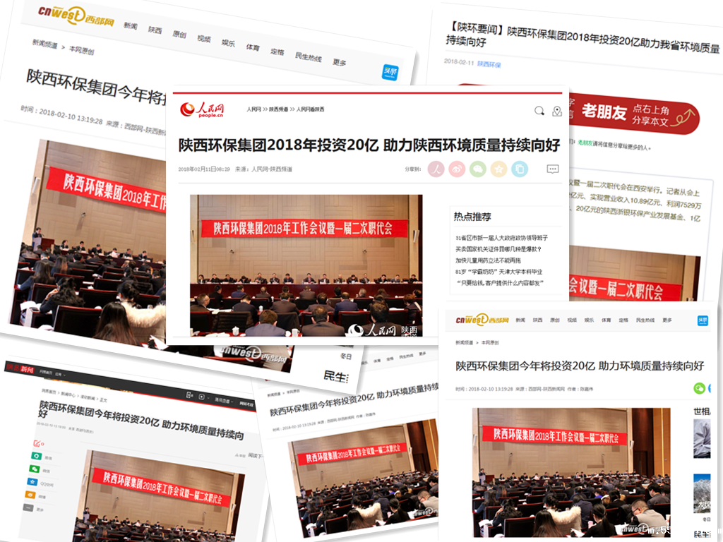 1518395075739539Exbg.png QQ图片20180212081124_副本.png