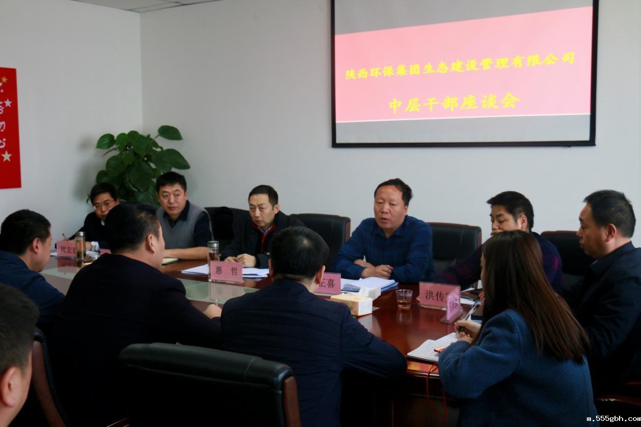 15193848447812465tFS.jpg 生态公司.jpg