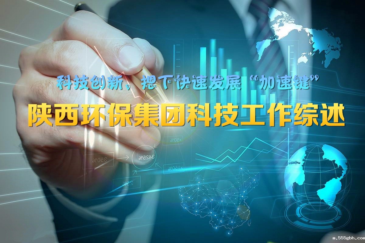 15240468328450349KtT.jpg 科技.jpg